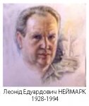 Леонид-Неймарк-автопортрет.jpg