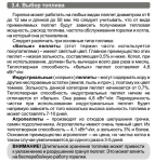 upload_2016-1-17_18-16-33.png