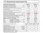 Безымянныйццц.jpg