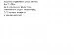Безымянный 1.png