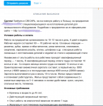 Снимокр.PNG