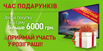 Akciy-lovi-ydachu-800x400.png