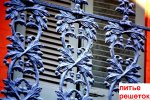 acorn-railing-in-new-orleans-carol-groenen.jpg