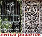 Savannah-Gates 1.jpg