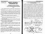 УНІКАЛЬНЕ  ВИДАННЯ 063.jpg