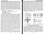 УНІКАЛЬНЕ  ВИДАННЯ 065.jpg