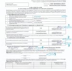 Заяву-приєднання достатньо підписати і відправити поштою_.jpg