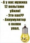 ScreenShot929.jpg
