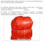 Снимокпп.PNG