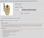 Снимокрр.PNG