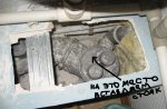 на месте клапана воздушного.....JPG