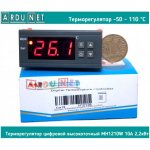 termostat-50-110-c-220v-termoregulyator-mh1210w-programmiruemyj-cifrovoj-10a-2kvt.jpg