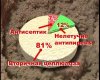 sostavsmall.jpg