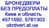 BPO2.JPG