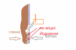 Безымянный.png