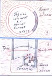 Изображение 002.jpg