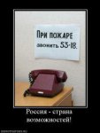 Телефон.jpeg