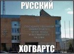 Гос универ.jpg