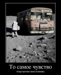 Луна.jpg