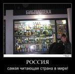 Библиотека.jpeg