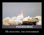Ракета.jpg