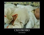 Нанопамперс.jpeg