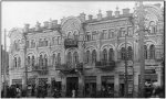 будинок-Кронштейнів.jpg