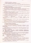 DSC03159.JPG