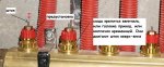 шток.jpg