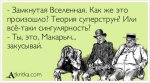 atkritka_1452634408_603.jpg