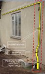 Газова лінія 2.JPG