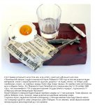 Пролетарский-завтрак--Фаберже.jpg