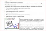 м2к.JPG