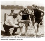 Купальники.jpg