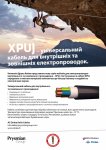 Draka_XPUJ_UKR_Обложка.jpg