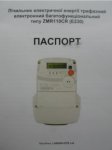 passport1.jpg