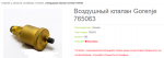 Снимокоооо.PNG
