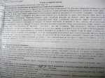 IMG_0572.JPG