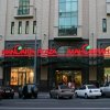 mandarin_plaza.jpg