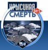 яд.jpg