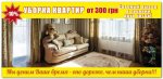 Гарна картинка по уборочке111.jpg