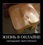 1456649885_smeshnye_demotivatory_14_xaxa_net_ru_800.jpg