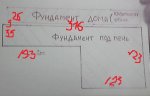 WIN_20160120_091033 — копия (3).JPG