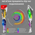 мязи.jpg