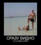 1455462415_smeshnye_demotivatory_14_xaxa_net_ru.jpg