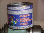 ПС-160..1.JPG