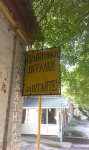 IMAG0687.jpg
