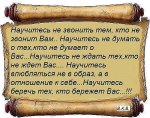 ЦИТАТА.jpg