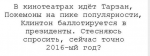 upload_2016-7-20_17-28-42.png