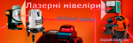 473940752_niveliri.png